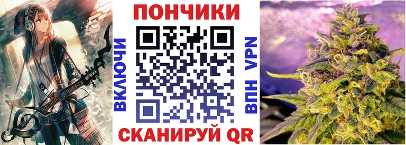 купить наркоту  мега маркетплейс  Бошки марихуана планчик  Железногорск 